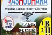 Vashudhara resort and cottage in Jabalpur