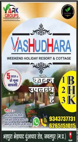 Vashudhara resort and cottage in Jabalpur