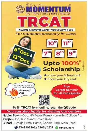 Momentum TRCAT Test in Jabalpur