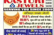 Kasturi Jewels in Jabalpur