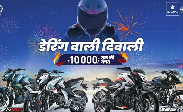 Bajaj Festive Offers in Jabalpur