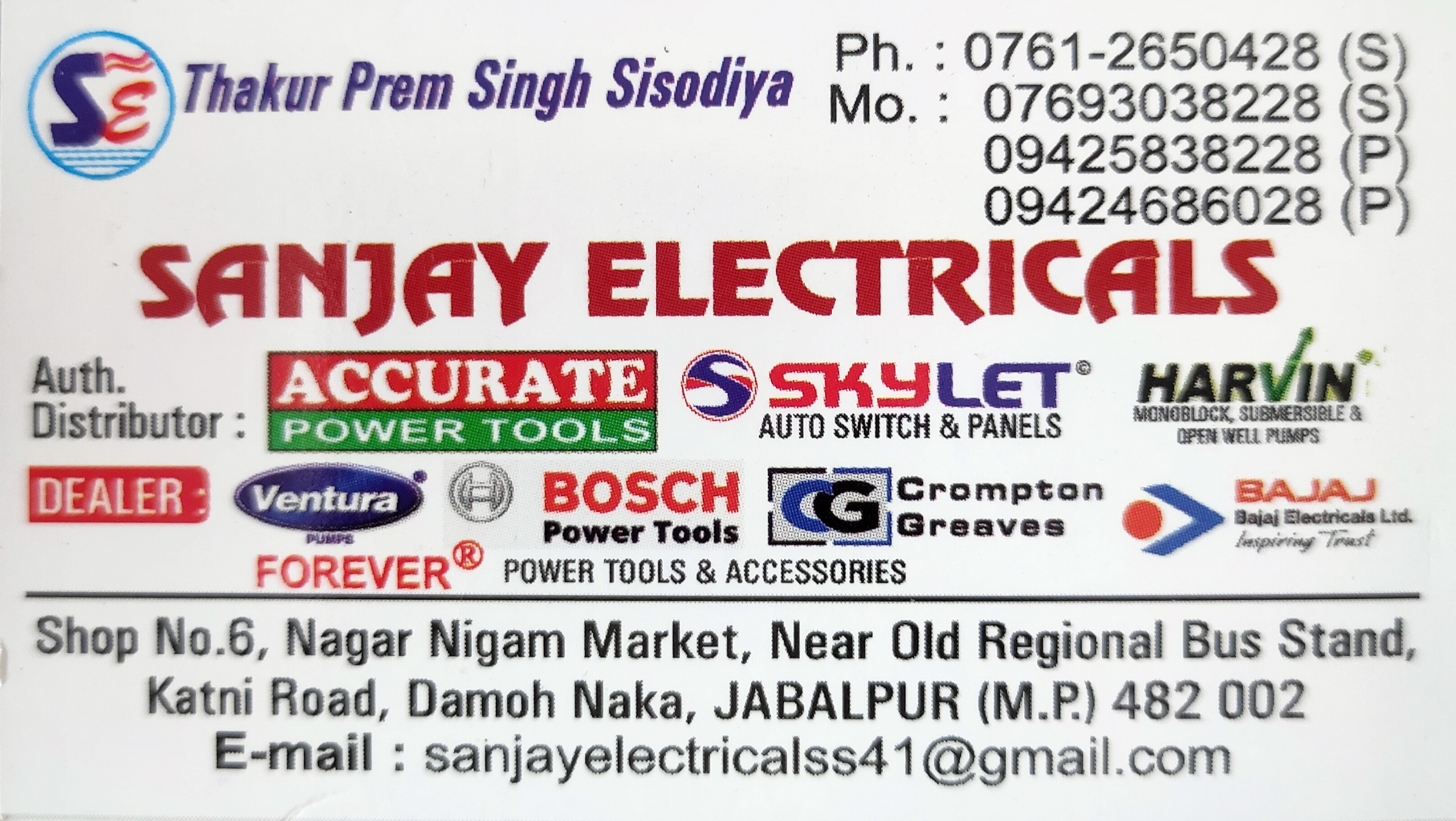 Sanjay electricals Jabalpur