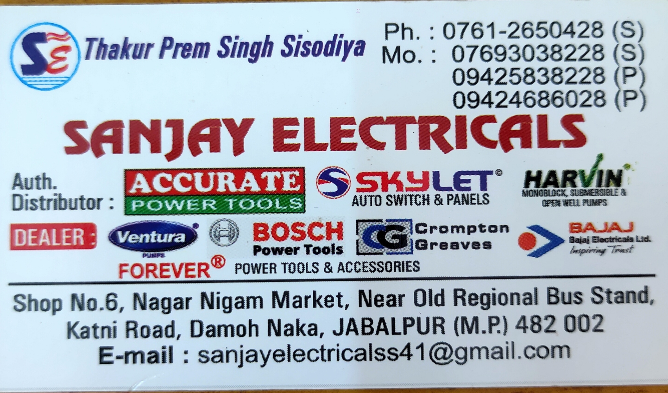 Sanjay Electricals Jabalpur