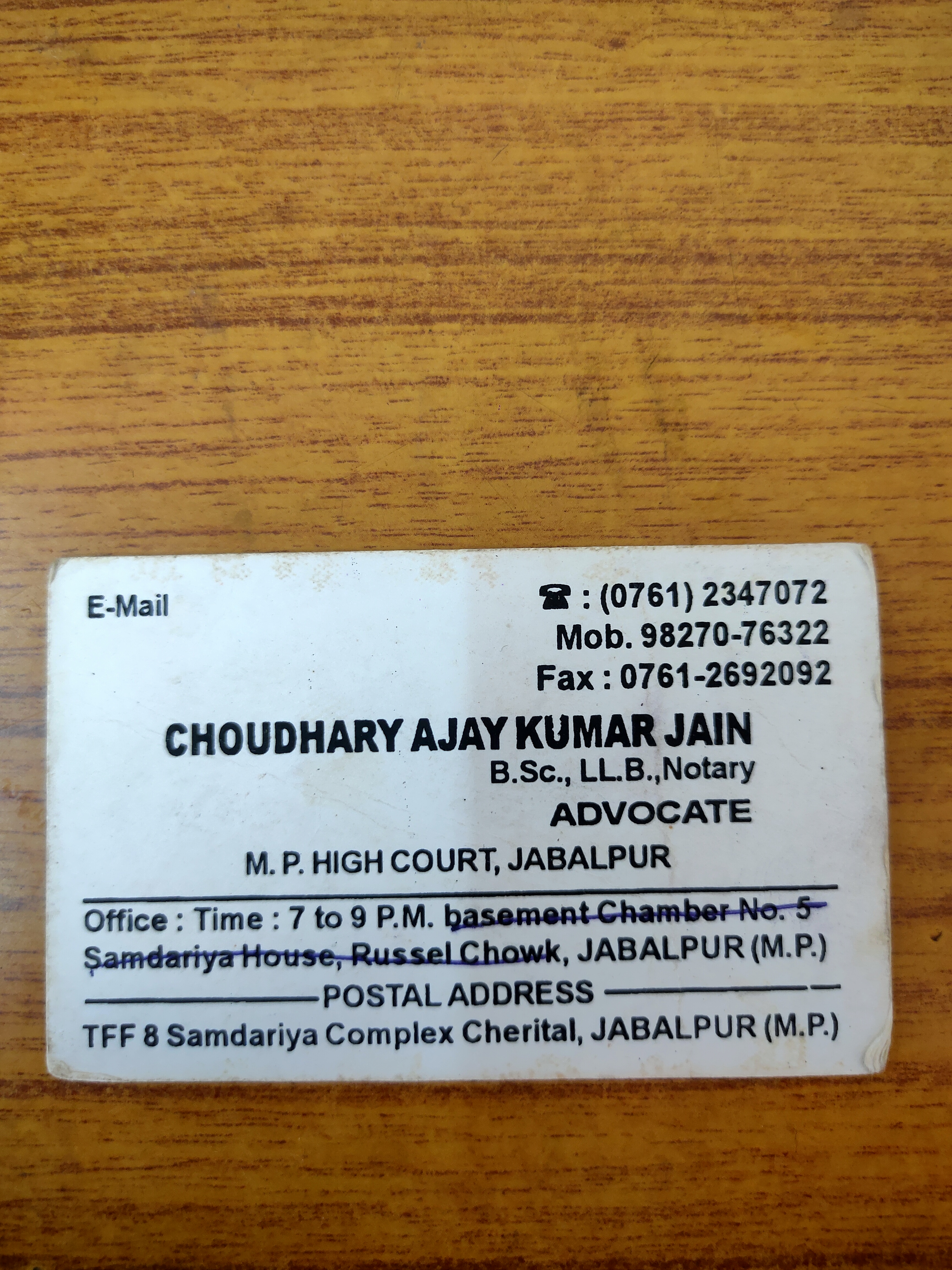Choudhary Ajay Kumar Jain Jabalpur