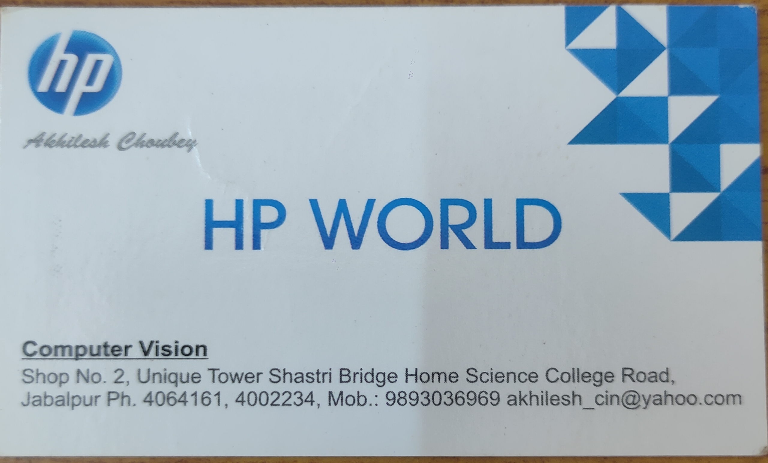 HP World Jabalpur