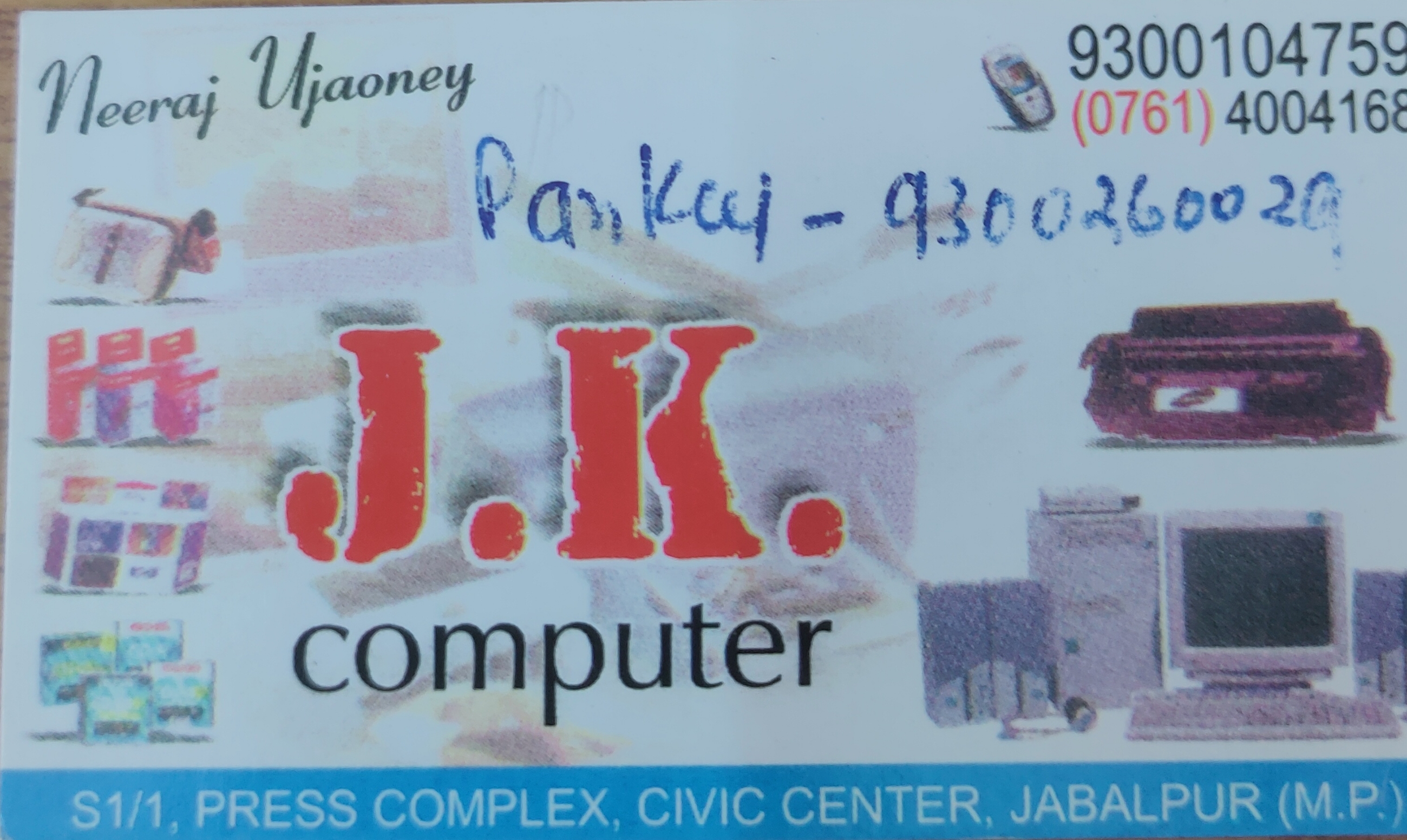 J.K. Computer Jabalpur