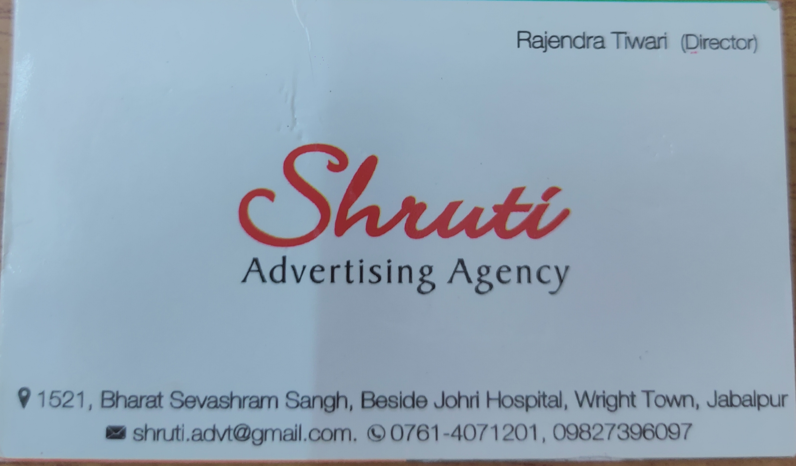 Shruti Advertising Agency Jabalpur