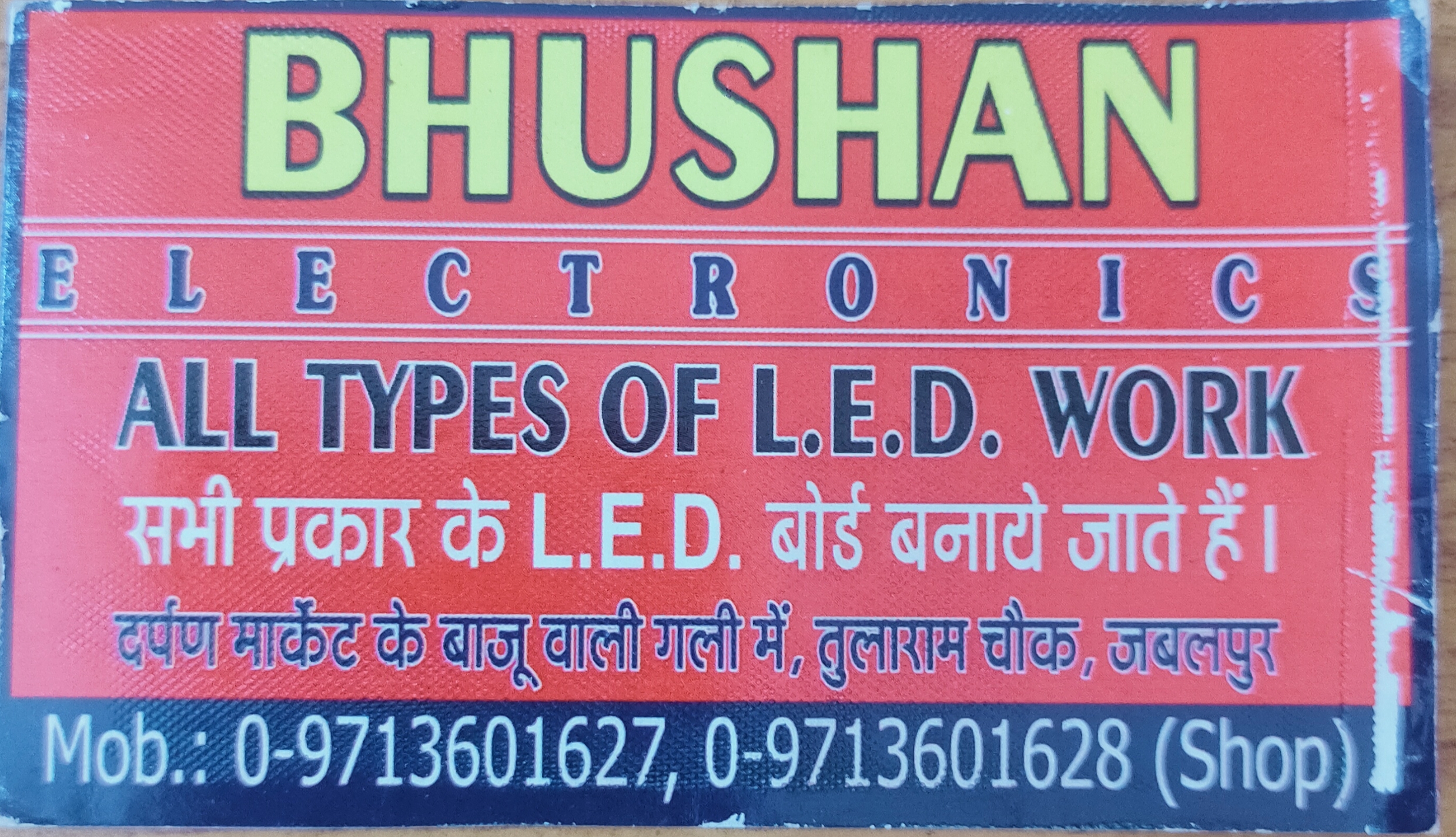 Bhushan Electronics Jabalpur