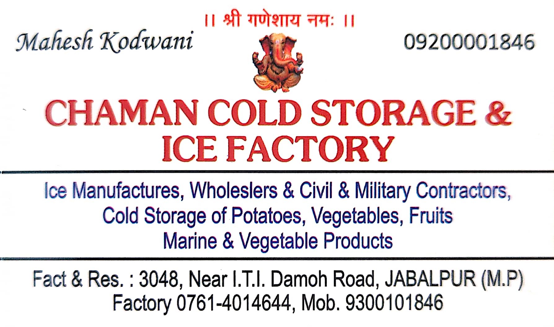 Chaman Cold Storage & Ice Factory Jabalpur